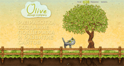 Desktop Screenshot of deolive.ru