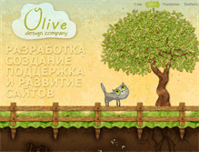Tablet Screenshot of deolive.ru